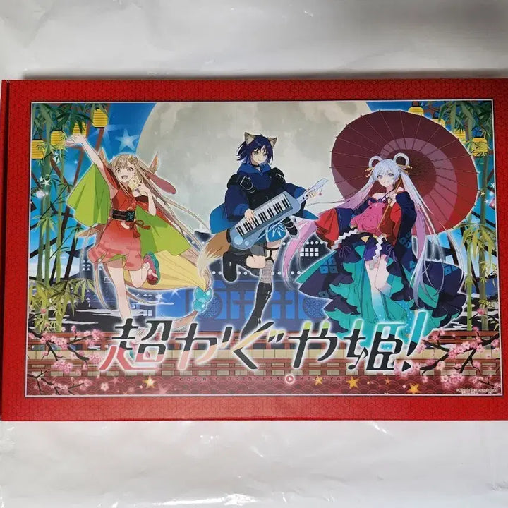 [BUNJANG] Princess Kaguya Pop-Up Acrylic Diorama Set / (최저가,동영상 첨부)초가구야공주 팝업 아크릴 3종 디오라마세트