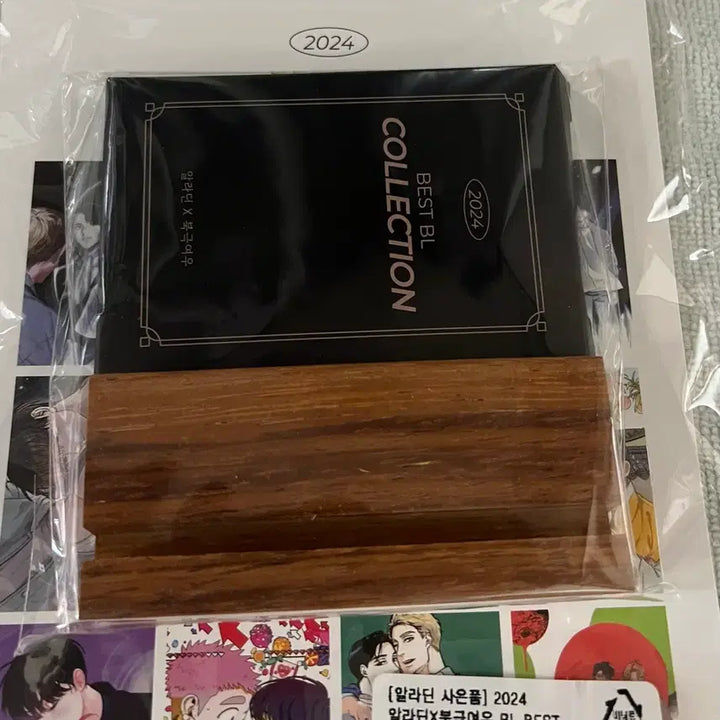 [BUNJANG] Aladin X Arctic Fox 2024 Calendar / 1차 BL  2024 알라딘X북극여우 캘린더