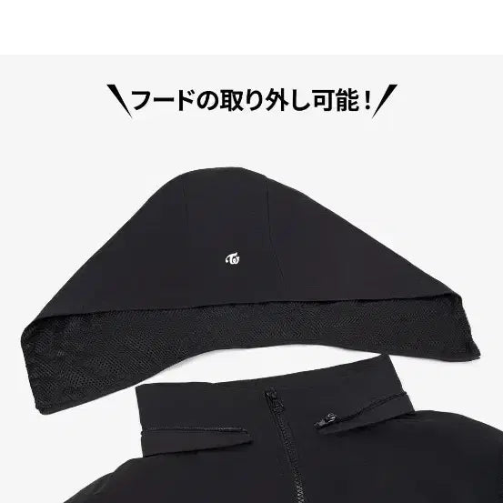 [BUNJANG] Twice Sana Windbreaker Jacket L Size / twice 트와이스 this is for 국립콘 사나 바람막이 l사이즈
