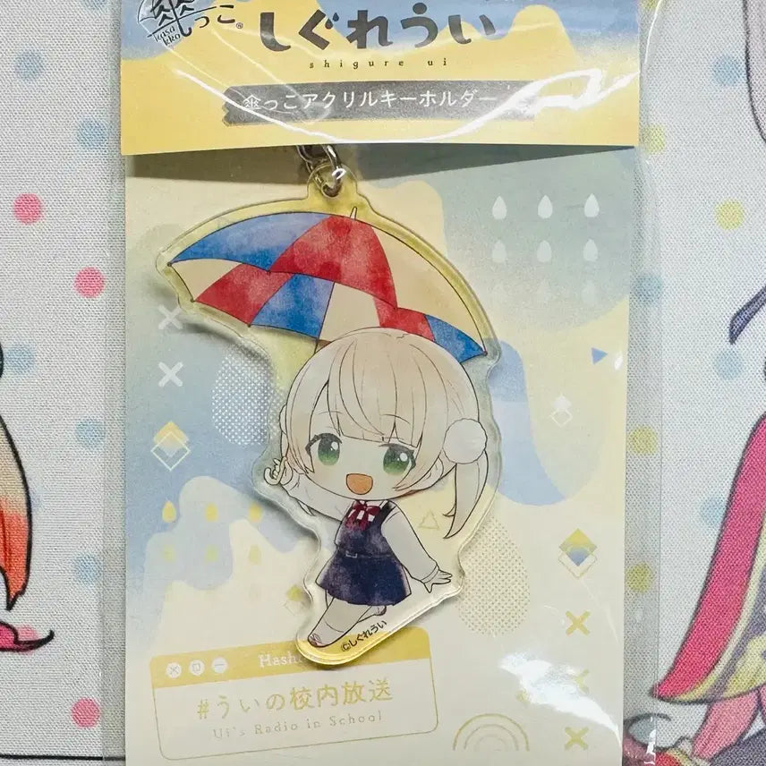 [BUNJANG] Shigure Ui Acrylic Keychain / 시구레 우이 아크릴 키홀더