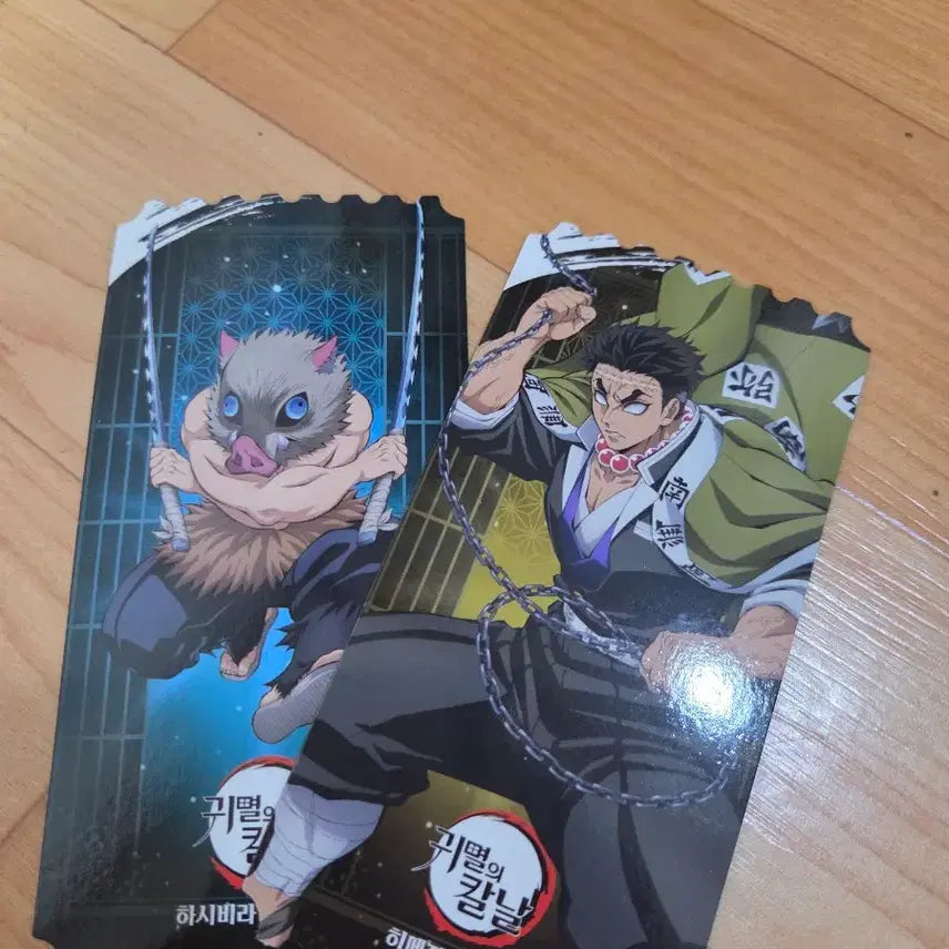 [BUNJANG] Demon Slayer: Kimetsu no Yaiba Mugen Train Pop-up Store Exclusive Ticket / (일괄) 귀멸의 칼날 무한성 팝업 특전 티켓