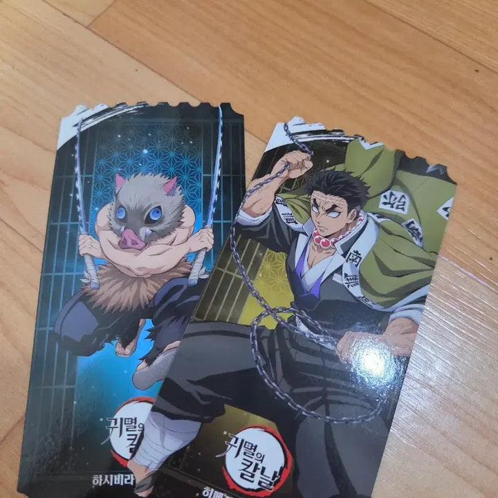 [BUNJANG] Demon Slayer: Kimetsu no Yaiba Mugen Train Pop-up Store Exclusive Ticket / (일괄) 귀멸의 칼날 무한성 팝업 특전 티켓