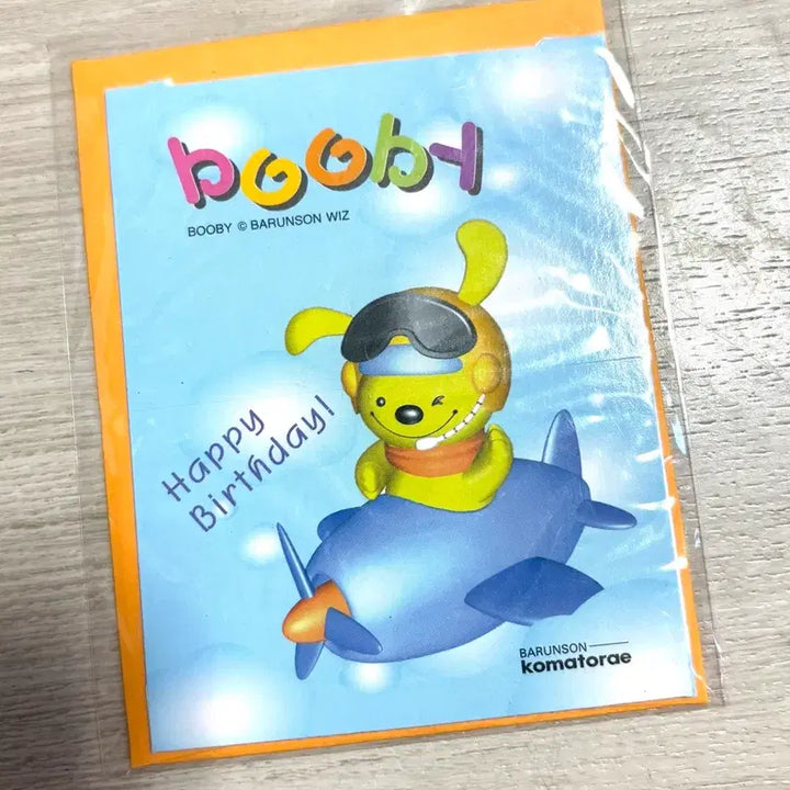 [BUNJANG] Vintage Stationary Bubi 3D Card / 고전문구 부비 입체 카드