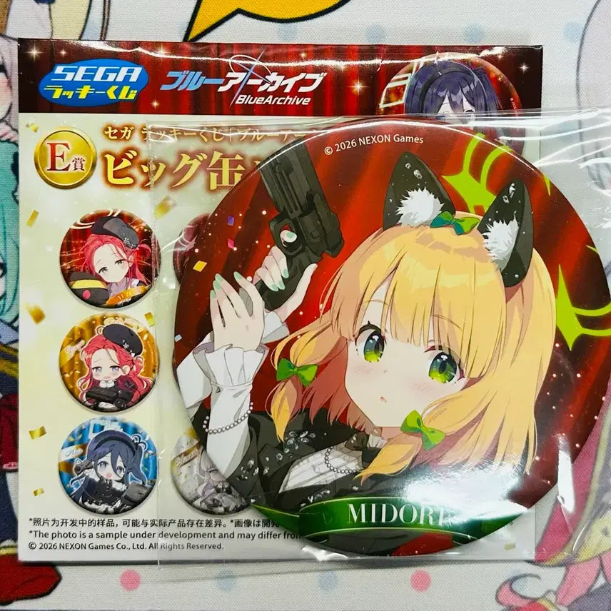 [BUNJANG] Blue Archive Sega Ichiban Kuji E Prize Big Can Badge Midori / 블루아카이브 세가 이치방쿠지 E상 빅캔 미도리