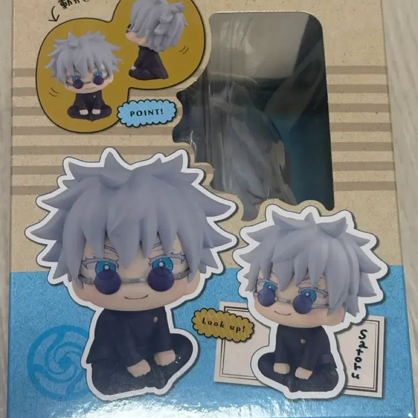 [BUNJANG] Jujutsu Kaisen Satoru Gojo Jujutsu High Lookup Figure / 주술회전 고죠 사토루 주술고전 룩업