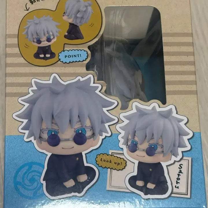 [BUNJANG] Jujutsu Kaisen Satoru Gojo Jujutsu High Lookup Figure / 급처)주술회전 고죠 사토루 주술고전 룩업