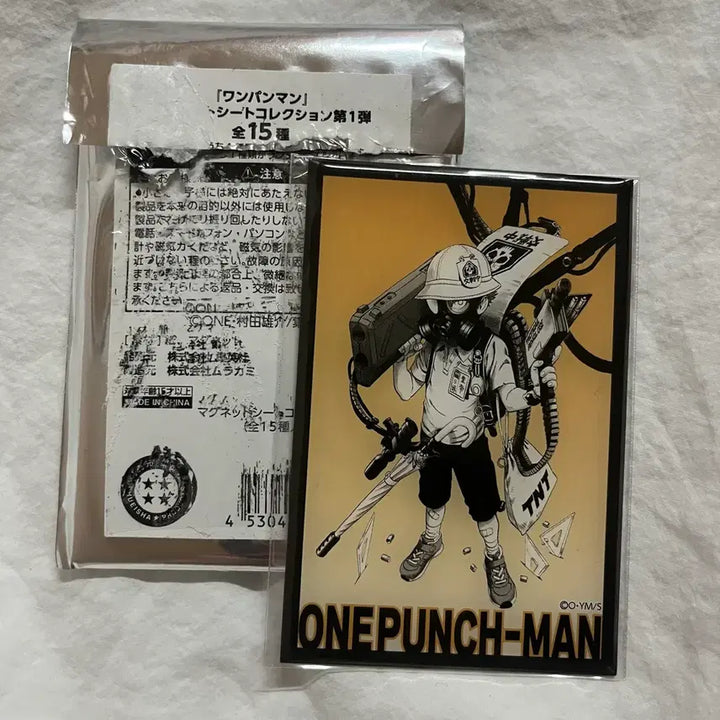 [BUNJANG] One-Punch Man Touya Magnet / 원펀맨 동제 마그넷