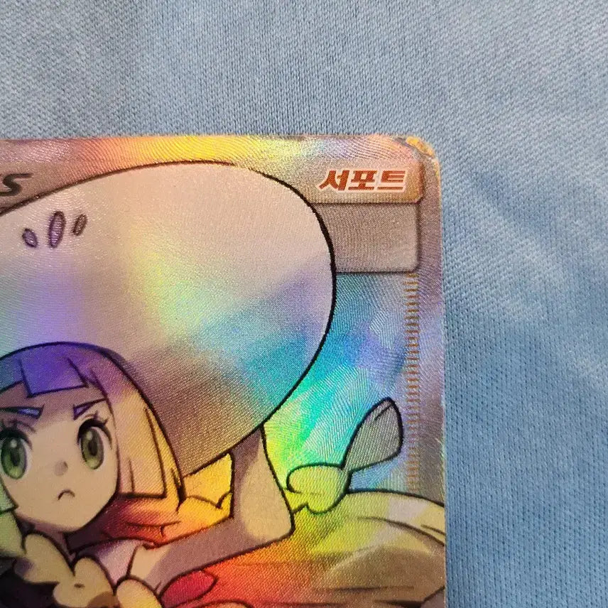 [BUNJANG] Pokemon Card Lillie Hat B-Grade / 포켓몬카드 모자 릴리에