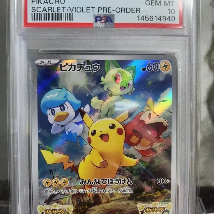 [BUNJANG] Pokemon 2022 Scarlet &amp; Violet Promo Pikachu Card PSA 10 / 2022 포켓몬카드 스칼렛 바이올렛 프로모 피카츄 카드 PSA 10
