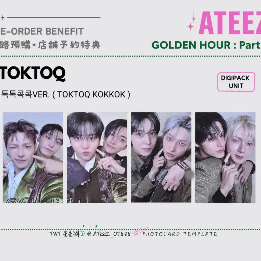[BUNJANG] ATEEZ KQ Shop Golden Hour: Part.5 BAD Toktoq Kokkok Unit Set Photocard / 에이티즈 KQ샵 톡큐 콕콕 유닛 4장