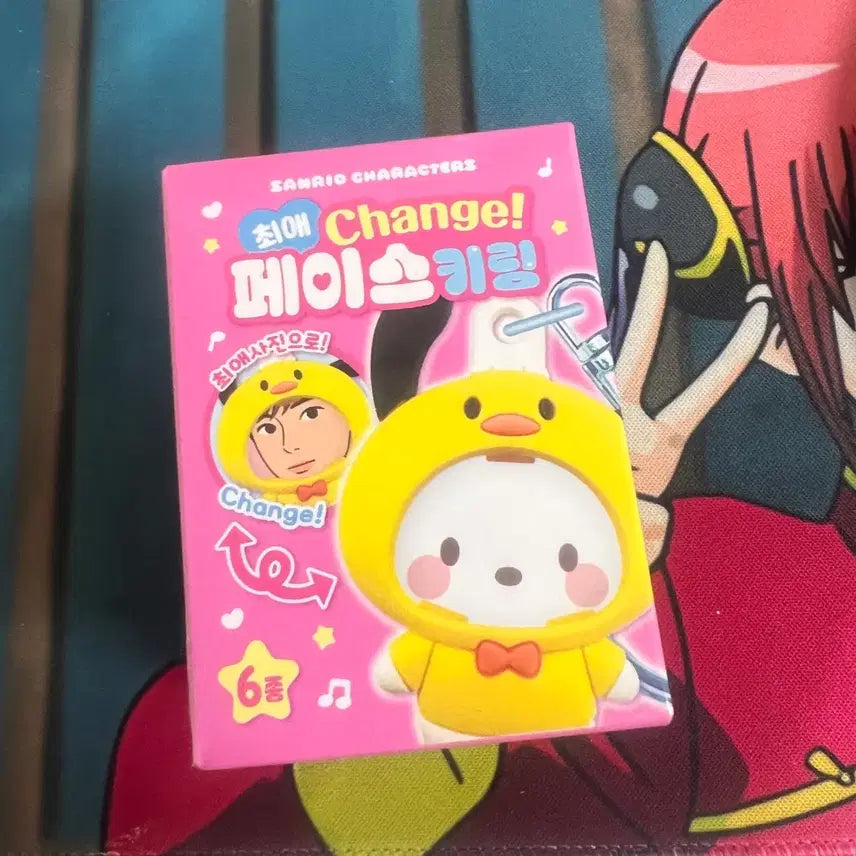 [BUNJANG] Sanrio Changable Face Keychain Hangyodon / (새상품) 산리오 체인지 페이스 키링 <한교동>