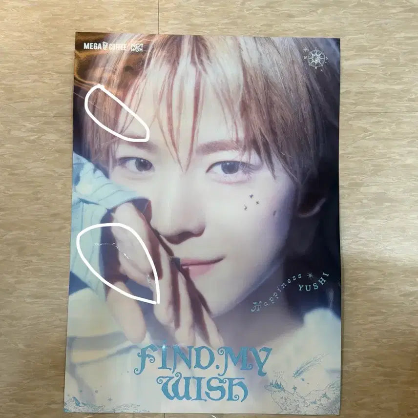 [BUNJANG] Yushi Birthday Poster / 메가커피 유우시 생일 포스터