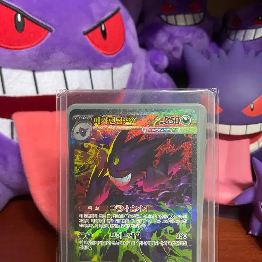 [BUNJANG] Mega Phantom Blaziken SAR Bundle Set / 메가팬텀 블래키 sar 일괄