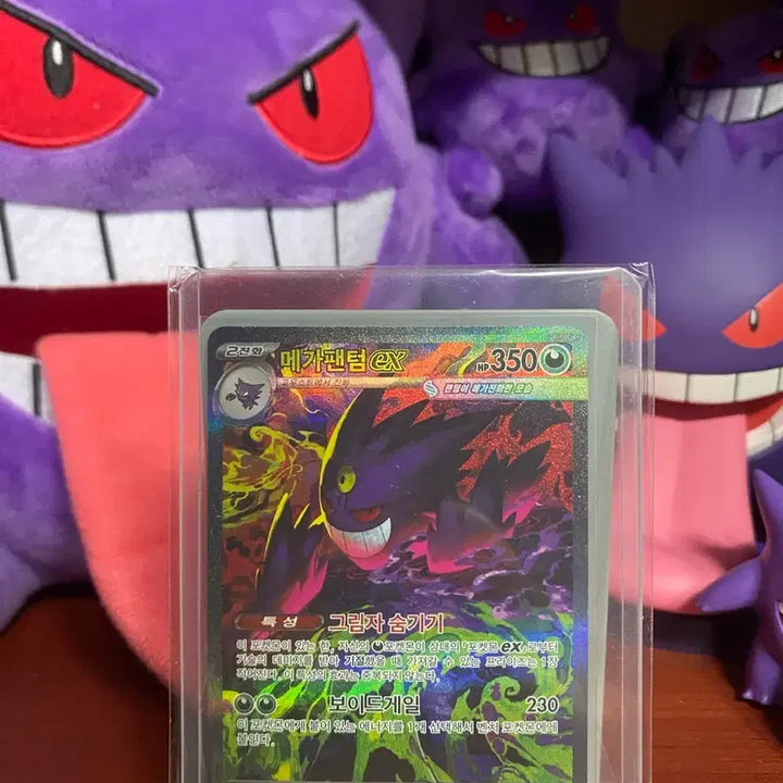 [BUNJANG] Mega Phantom Blaziken SAR Bundle Set / 메가팬텀 블래키 sar 일괄