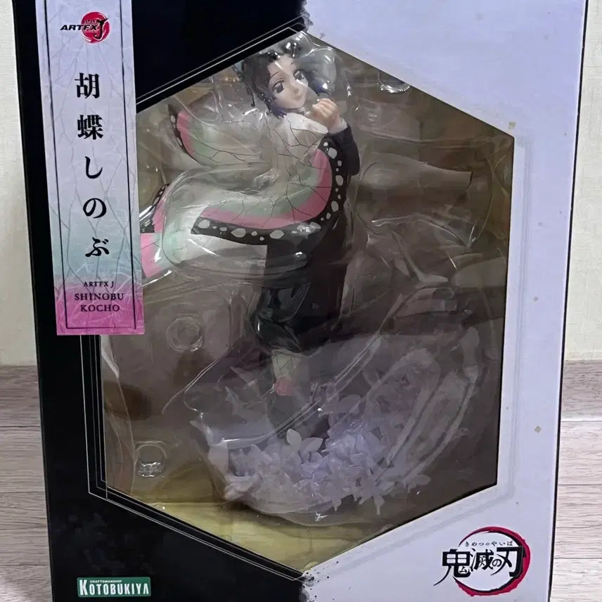 [BUNJANG] Kotobukiya Shinobu Kocho 1/8 Scale Figure / 귀멸의칼날 코토부키야 시노부 1/8 스케일 피규어 풀박 급처
