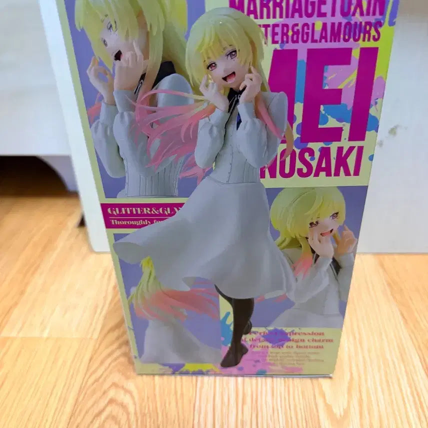 [BUNJANG] Marriage Toxin Kinosaki Mei Glitter &amp; Glamours Figure (Sealed) / (미개봉,현물)!선착순 1명! 한정 가격 미소년 메리지 매리지 톡신 G&amp;G 키노사키 메이 피규어