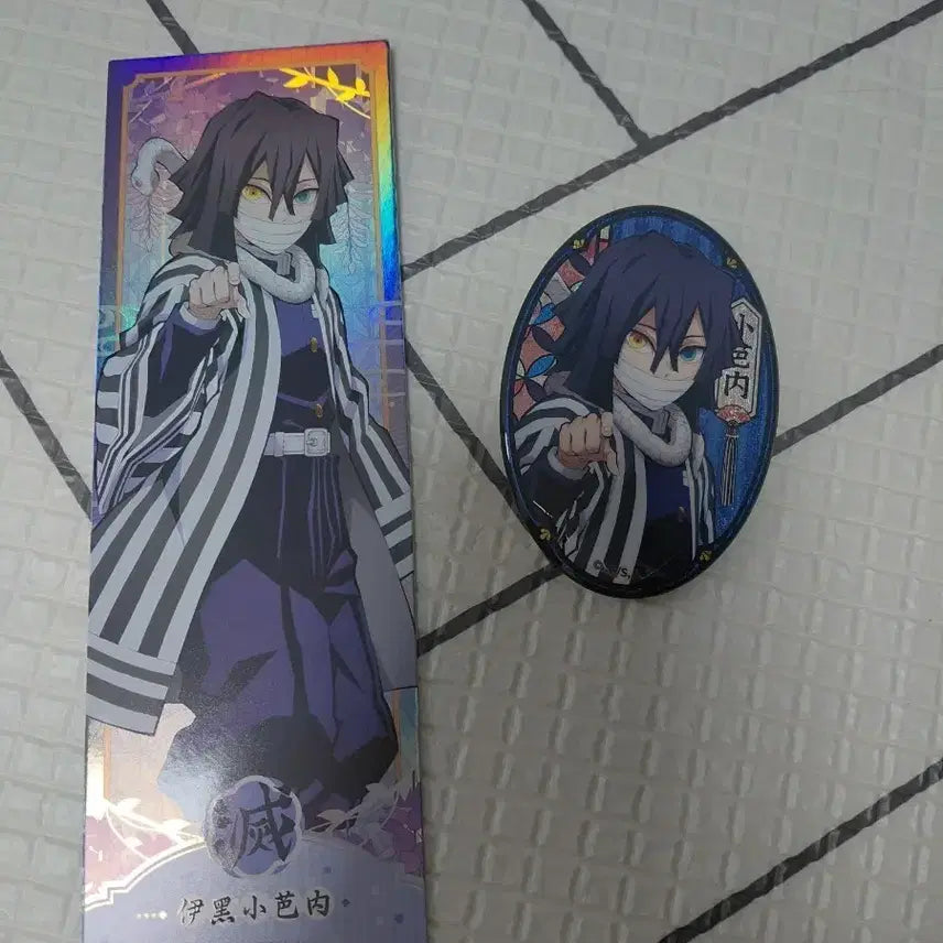 [BUNJANG] Iguro Obanai Paper Goods + Badge Set / ㄹㅇ급처 최저가] 이구로 오바나이 지류+뱃지 굿즈