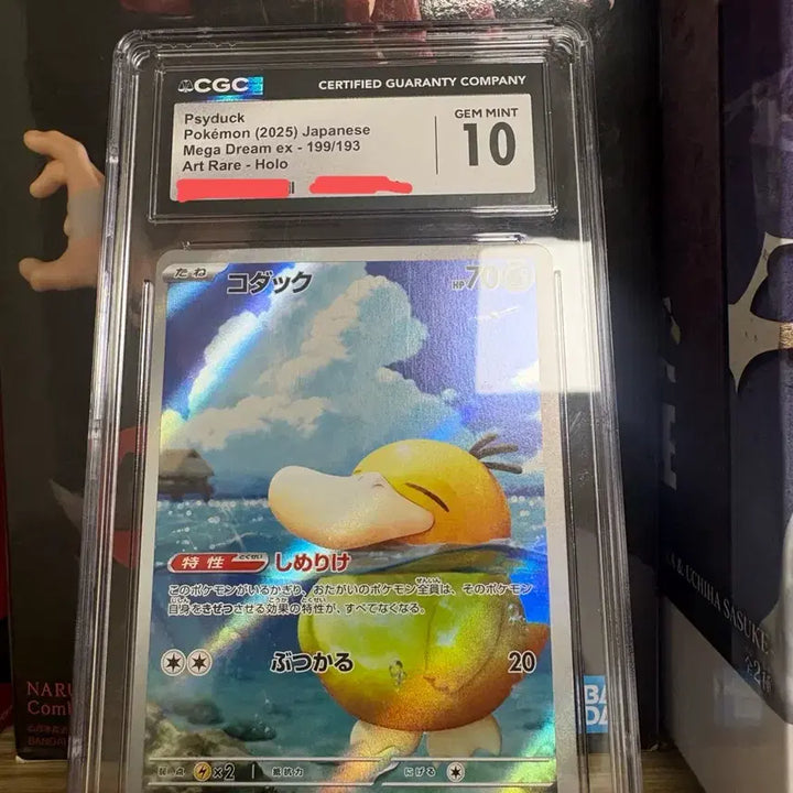 [BUNJANG] CGC 10 Graded Psyduck AR Japanese Card / Cgc 10등급 고라파덕 ar 일판