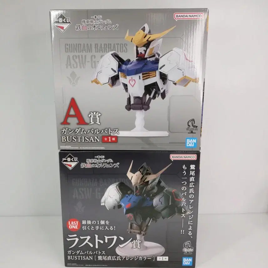 [BUNJANG] Ichiban Kuji Mobile Suit Gundam: Iron-Blooded Orphans Last One &amp; A Prize Figures (Bundle Set, Sealed) / 미개봉일괄) 제일복권 기동전사 건담 철혈의 오판스 라스트원,A상 피규어