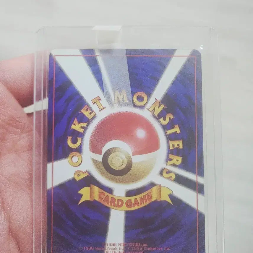 [BUNJANG] 1996 Charizard First Edition Trading Card / (일판)1996년 초판 파이리
