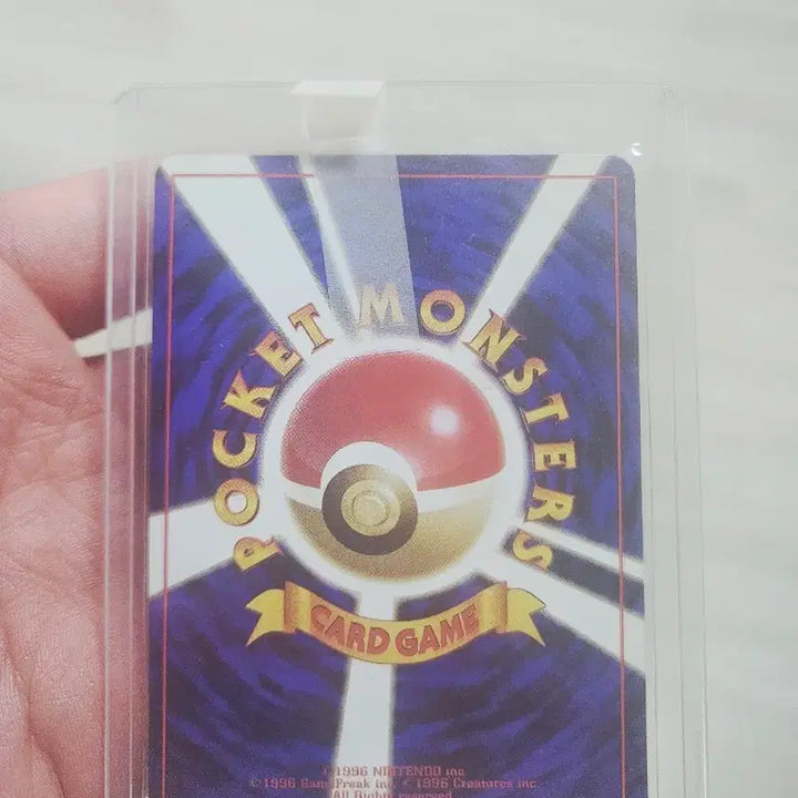 [BUNJANG] 1996 Charizard First Edition Trading Card / (일판)1996년 초판 파이리