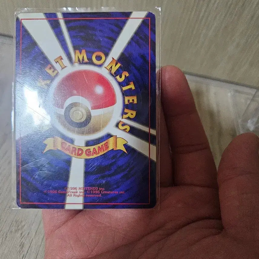 [BUNJANG] 1996 Charizard First Edition Trading Card / (일판)1996년 초판 파이리(배송비 포함)