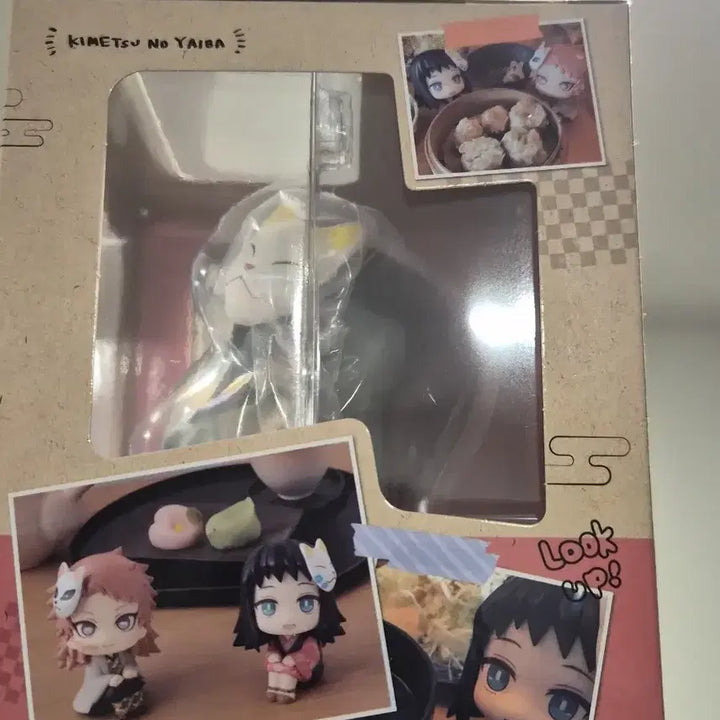[BUNJANG] Demon Slayer Makomo Lookup Figure / 귀멸의 칼날 마코모 룩업
