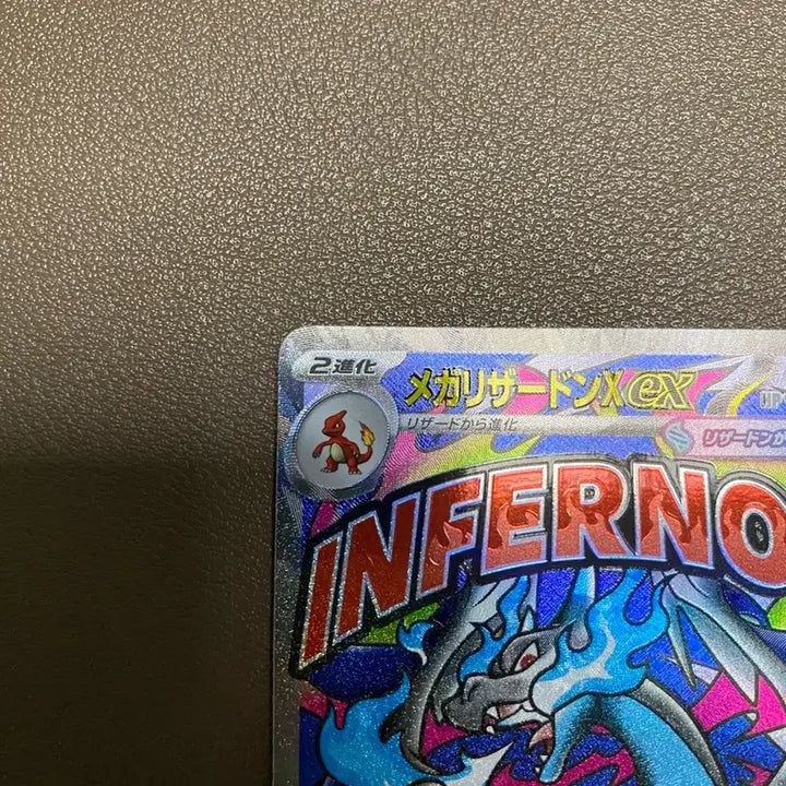 [BUNJANG] Mega Charizard MA Japanese Single Card / [일판/싱글] 메가리자몽MA 일판