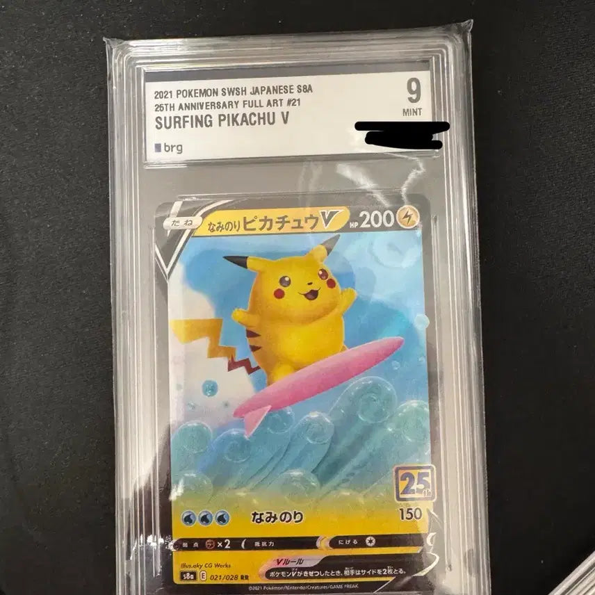 [BUNJANG] Pokemon 25th Anniversary Pikachu Set Bundle / 포켓몬카드 피카츄 brg9등급