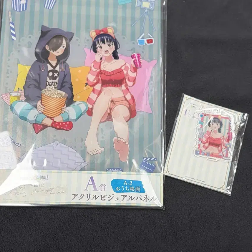 [BUNJANG] My Happy Marriage Kuji Prize A &amp; F Bundle Set / 내마위 쿠지 A상 F상