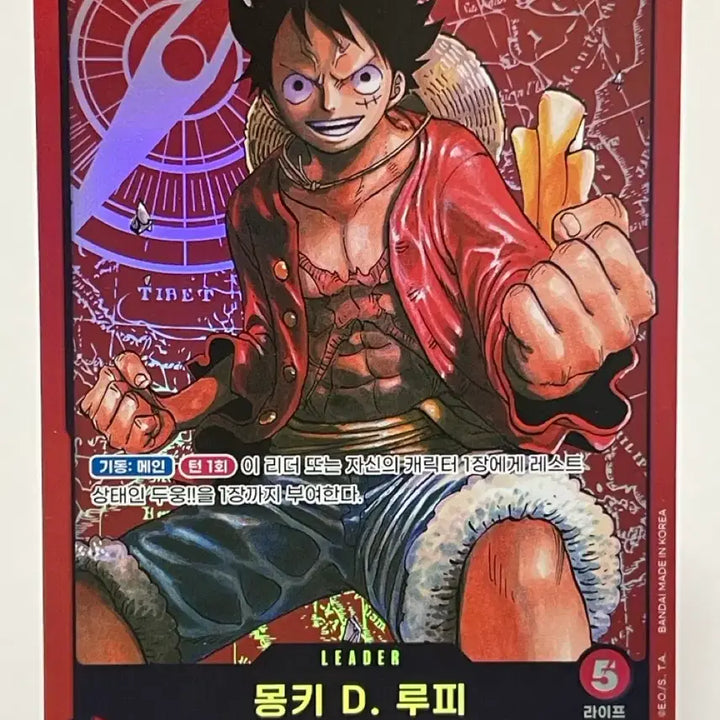 [BUNJANG] One Piece Monkey D. Luffy Leader Card / 원피스 몽키디루피 리더 카드