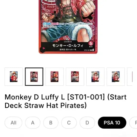[BUNJANG] One Piece Monkey D. Luffy Leader Card / 원피스 몽키디루피 리더 카드