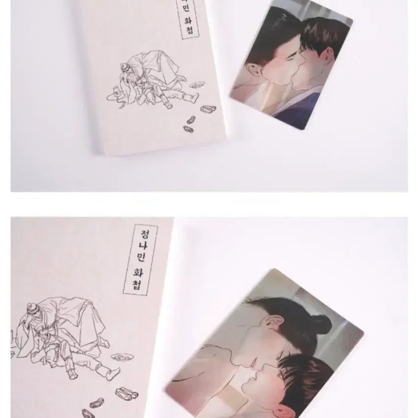 [BUNJANG] YAHWACHAEPI Jeong Namin Album Unsealed / 야화첩 정나민 화첩 미개봉