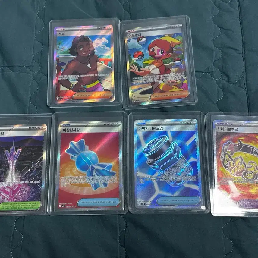 [BUNJANG] Pokemon Trainer and Item SR 4 Card Bundle Set / 트레이너, 아이템 SR 포켓몬카드 4장 일괄