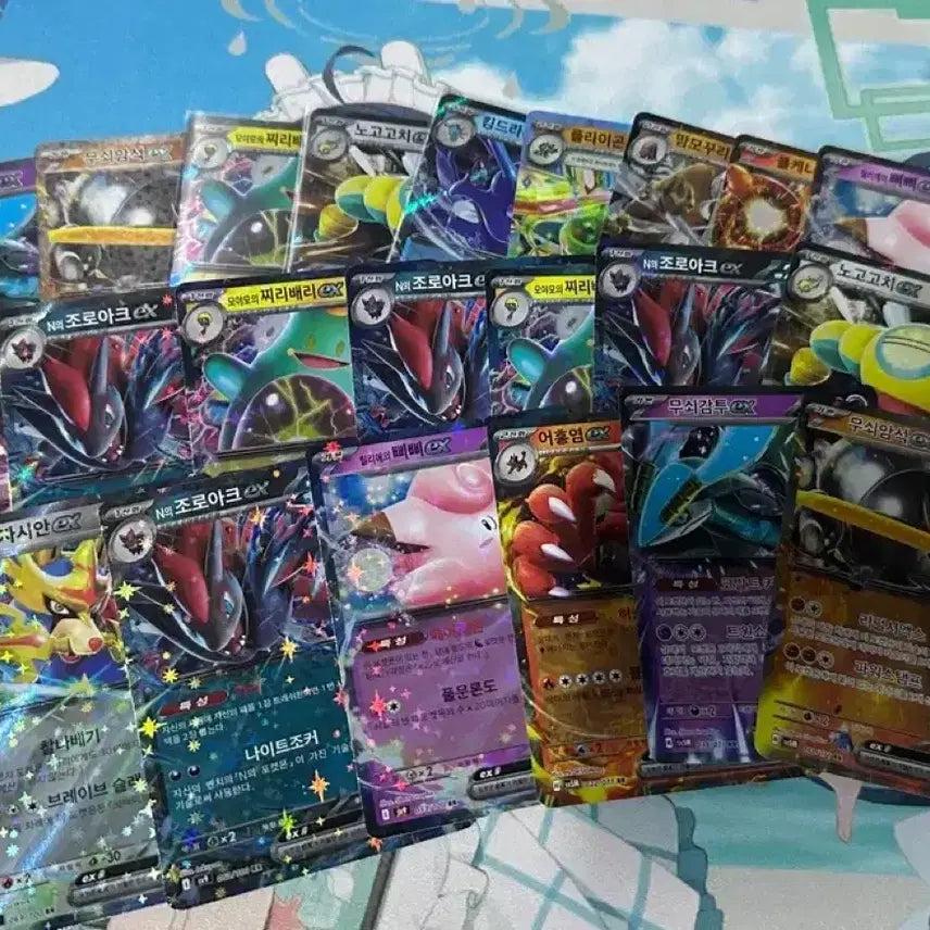 [BUNJANG] Pokemon TCG Double Rare Cards (Individual) / 포켓몬 카드 다수 더블 레어 카드 개당 1천원