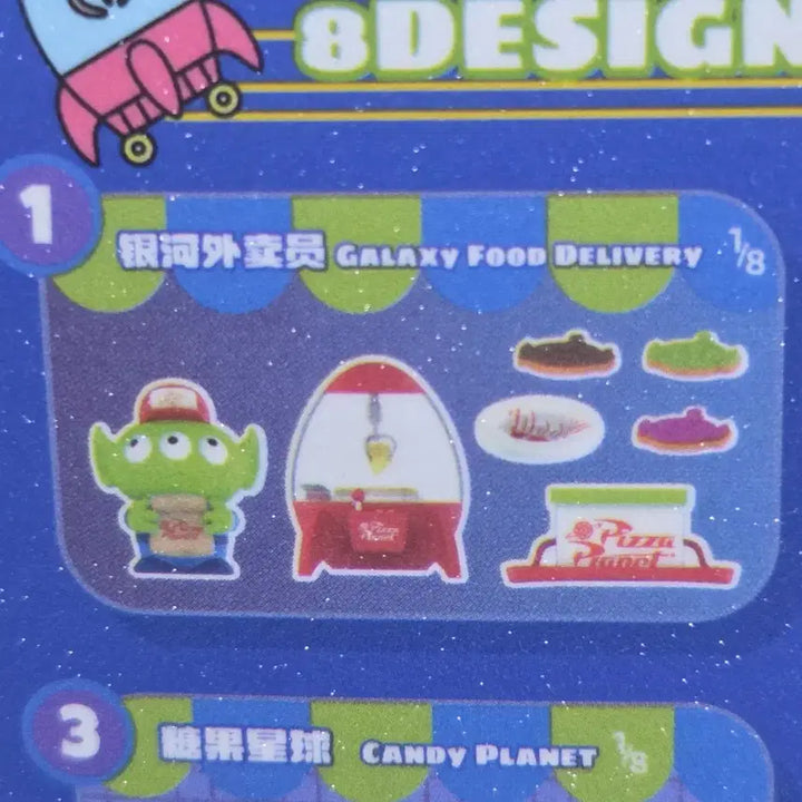 [BUNJANG] Toy Story Alien Pizza Planet Series 