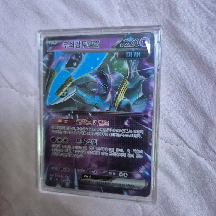 [BUNJANG] Pokemon Cards Bundle Set (6 Cards) / 포켓몬 카드 6장 일괄 판매
