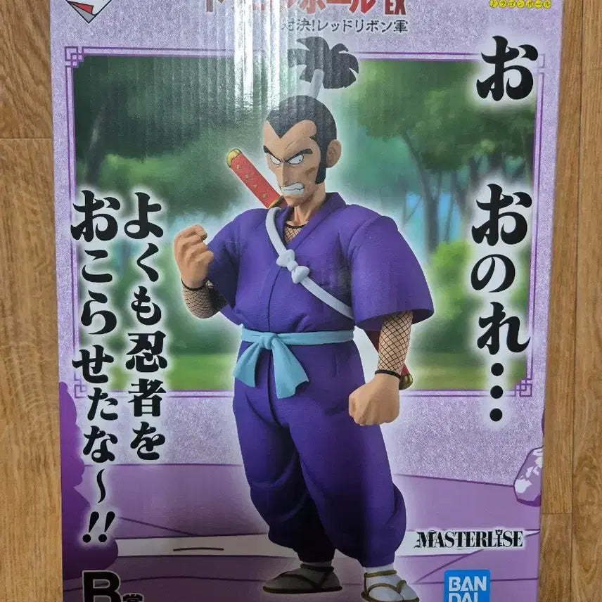 [BUNJANG] Ichiban Kuji Dragon Ball Red Ribbon B Prize / 미개봉)제일복권 드래곤볼 레드리본 B