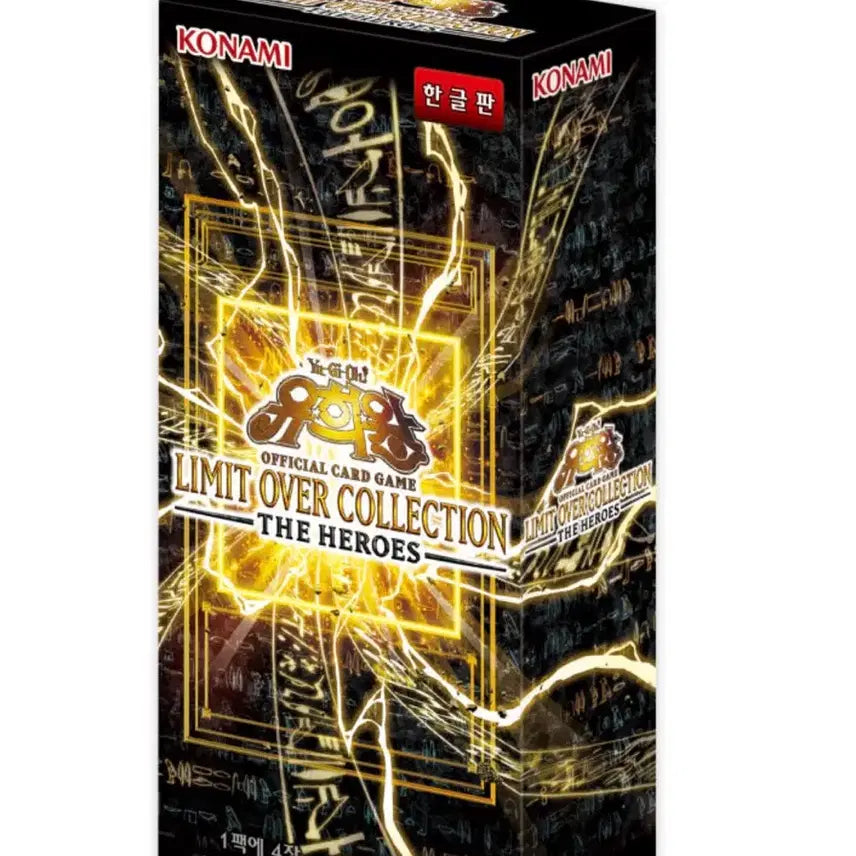 [BUNJANG] Yu-Gi-Oh! Limit Over Overcome The Heroes Collection Sealed Box + Promo Pack / [6BOX] 유희왕카드 리미트 오버 컬렉션 더 히어로즈 리오컬+프로모팩
