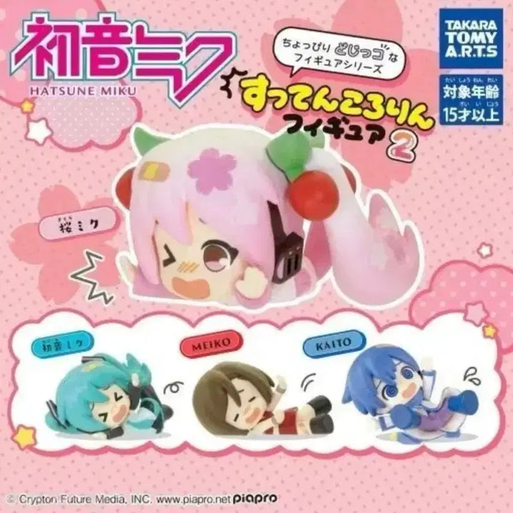 [BUNJANG] Sakura Miku Kwadang Figure / 사쿠라미쿠 콰당 판매합니다.