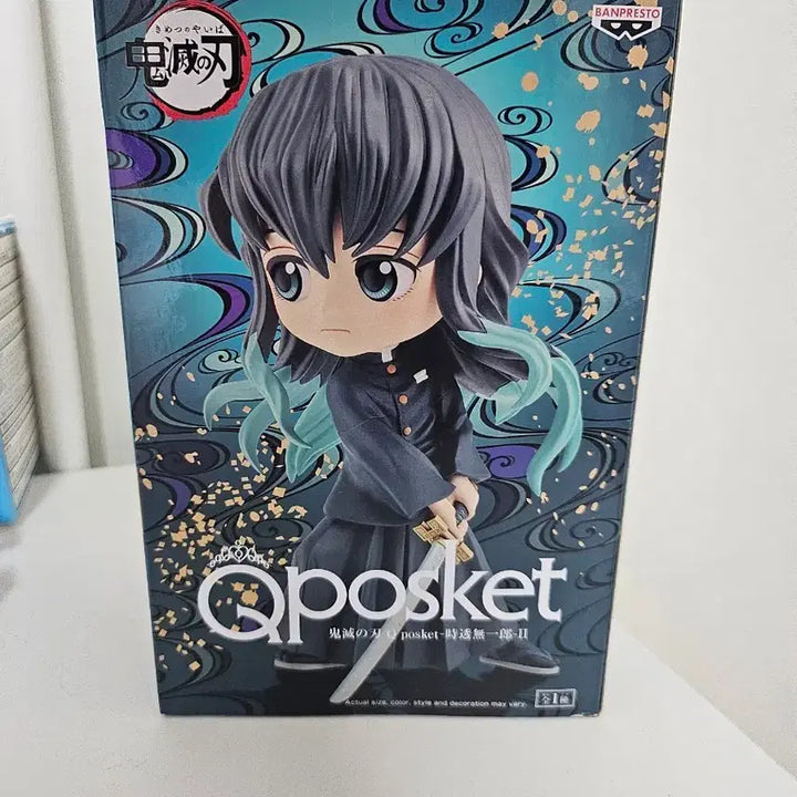 [BUNJANG] Muichiro Q Posket Figure / 무이치로 큐포스켓 피규어