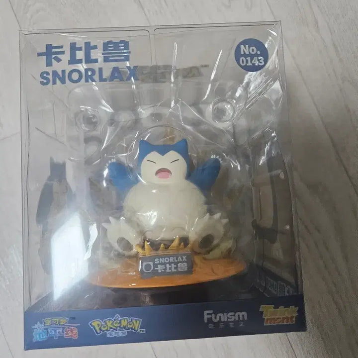 [BUNJANG] Pokemon Snorlax Figure (Sealed) / 포켓몬 잠만보 피규어
