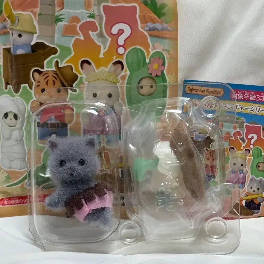 [BUNJANG] Sylvanian Families Adventure Blind Bag Series Secret Cobra Snake Persian Cat Baby / 실바니안 어드벤처 블라인드백 시크릿 코브라 뱀 페르시안 고양이 아기