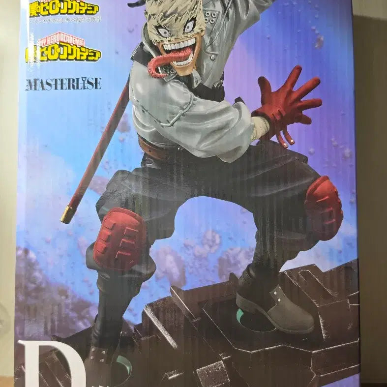[BUNJANG] My Hero Academia Ichiban Kuji Stain Figure D Prize (Sealed) / [미개봉] 히로아카 이치방쿠지 D상 스테인 피규어
