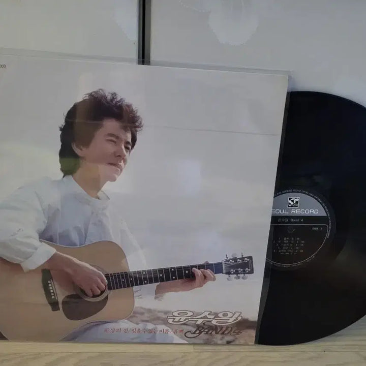 [BUNJANG] Sarang Gwa Pyeonghwa 1st Album &amp; 5 Others LP Records / 사랑과평화 1집 외 5장 Lp 음반
