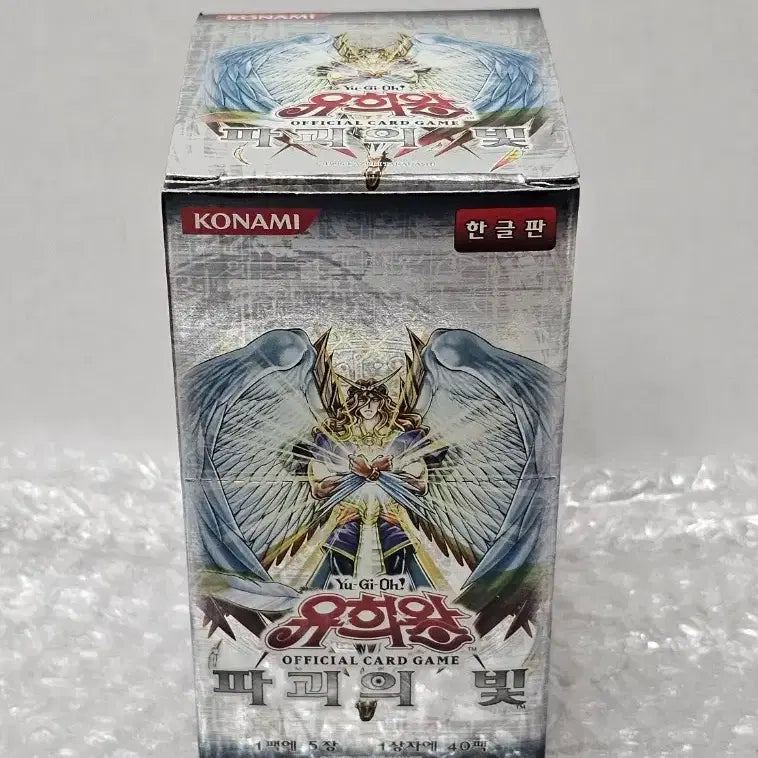[BUNJANG] Yu-Gi-Oh! Official Booster Box - Light of Destruction (Sealed) / 유희왕 정규 부스터 박스 파괴의 빛 미개봉품