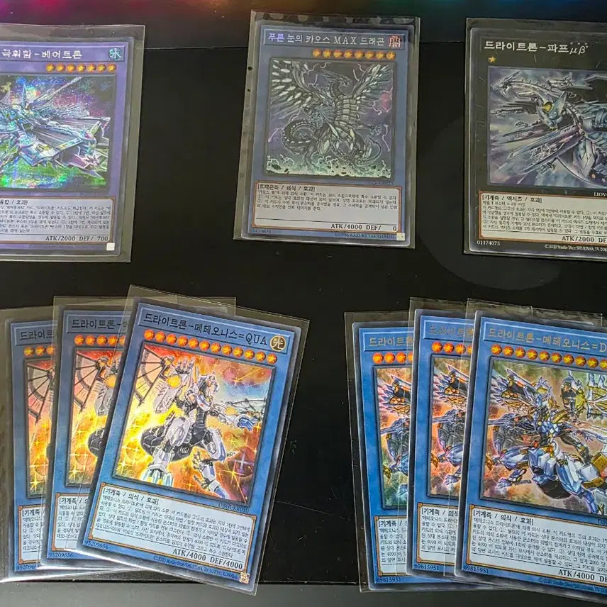 [BUNJANG] Drytron Source Bundle Set / 드라이트론 소스 판매합니다 (일괄 택포)