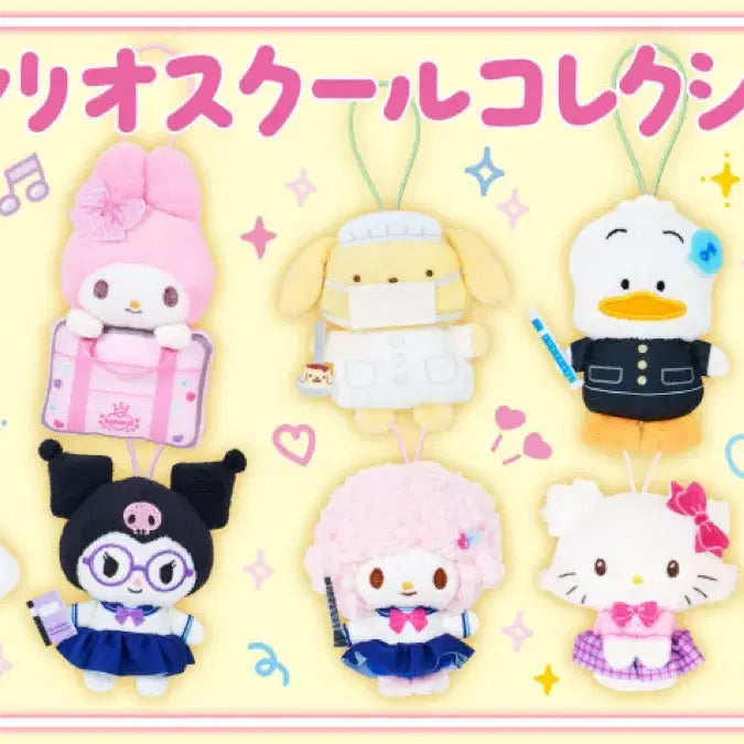 [BUNJANG] Sanrio School Collection Plush Doll: Usahana / 산리오 스쿨 컬렉션 인형 우사하나 양도