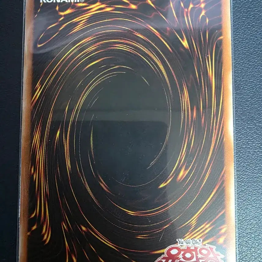 [BUNJANG] Yu-Gi-Oh! Rila Treat Prismatic Secret Rare / 유희왕 리일라 트리트 프싴