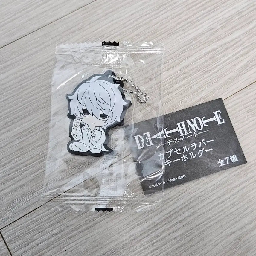 [BUNJANG] Death Note Rubber Strap Keychain - Near / 데스노트 러버스트랩 가챠 키홀더 니아